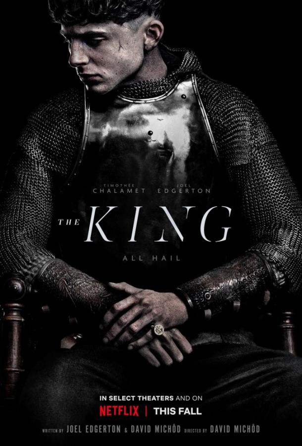 Фильм Король Англии (2019) смотреть онлайн в хорошем качестве